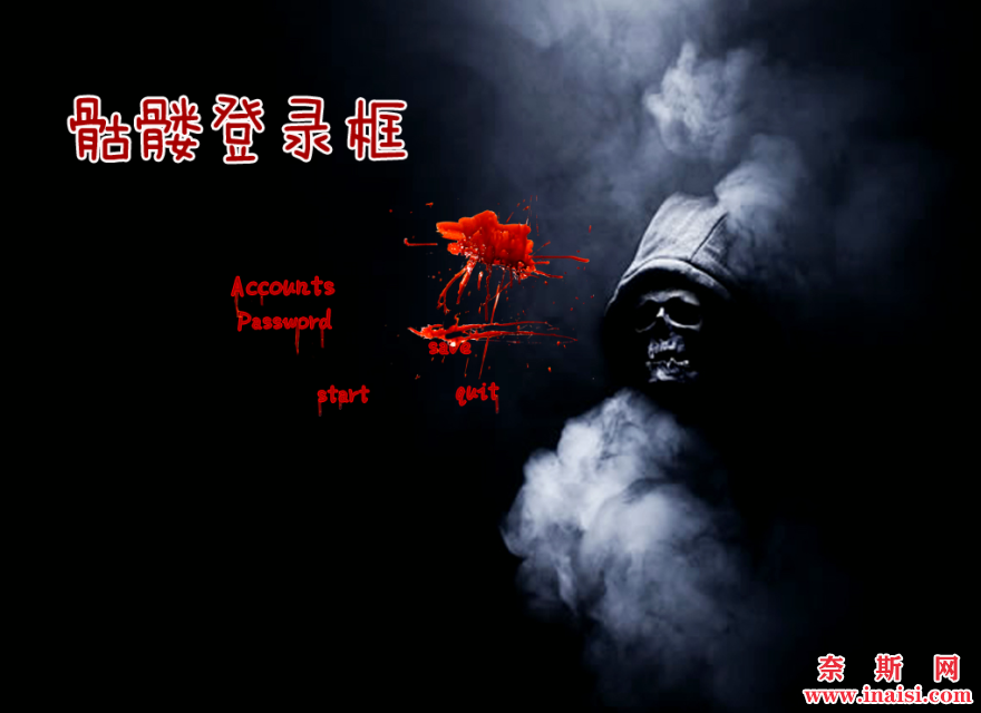 骷髅.png