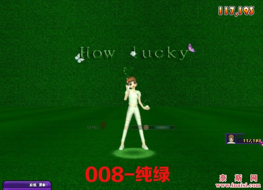 纯绿.jpg