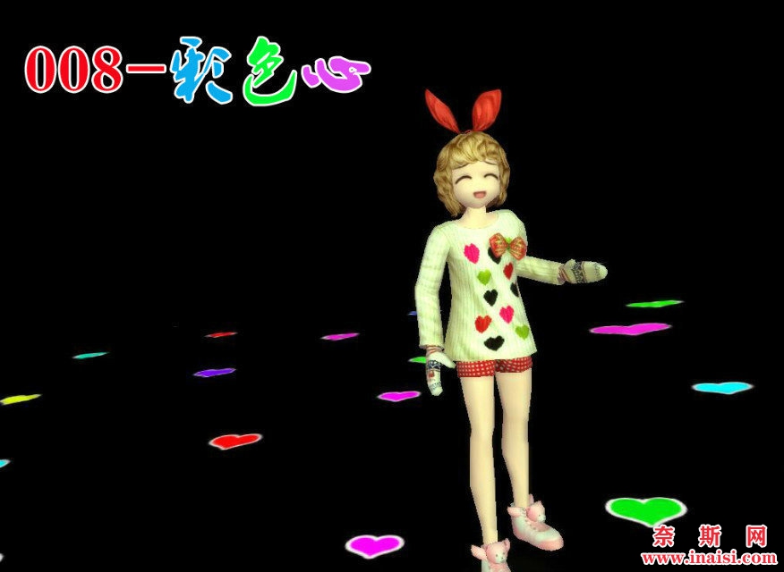 彩色心.jpg
