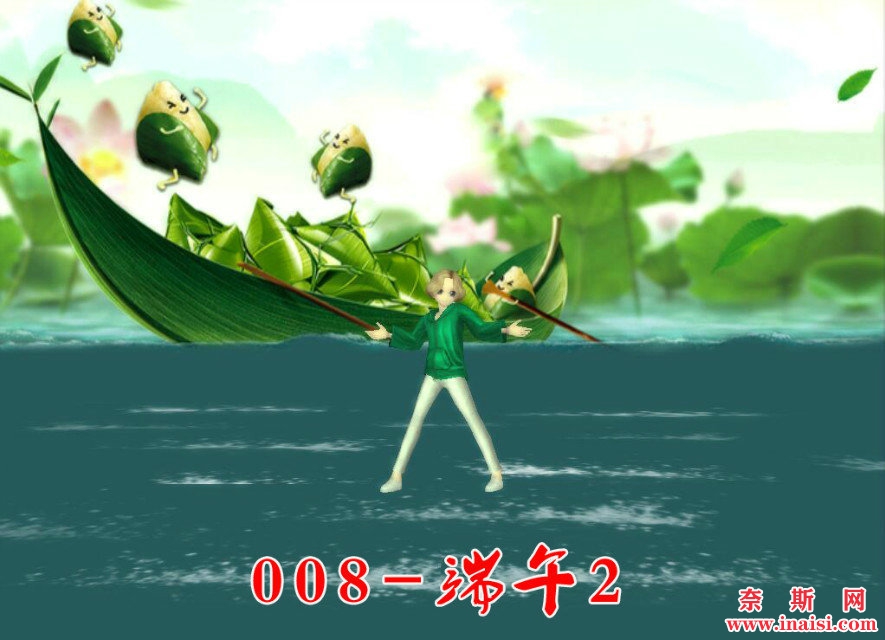 端午2.jpg