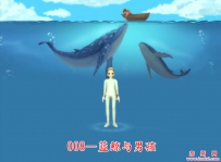 蓝鲸与男孩